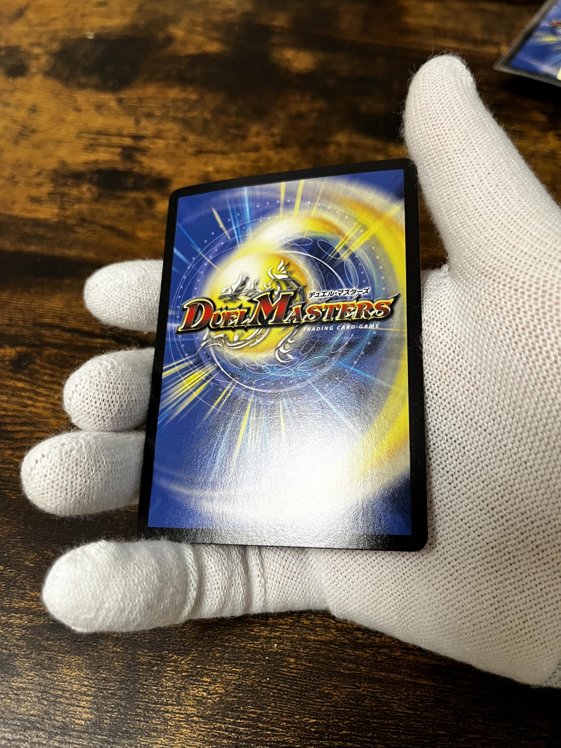 Amazon.co.jp: デュエルマスターズ 超神星アポロヌス・ドラゲリオン