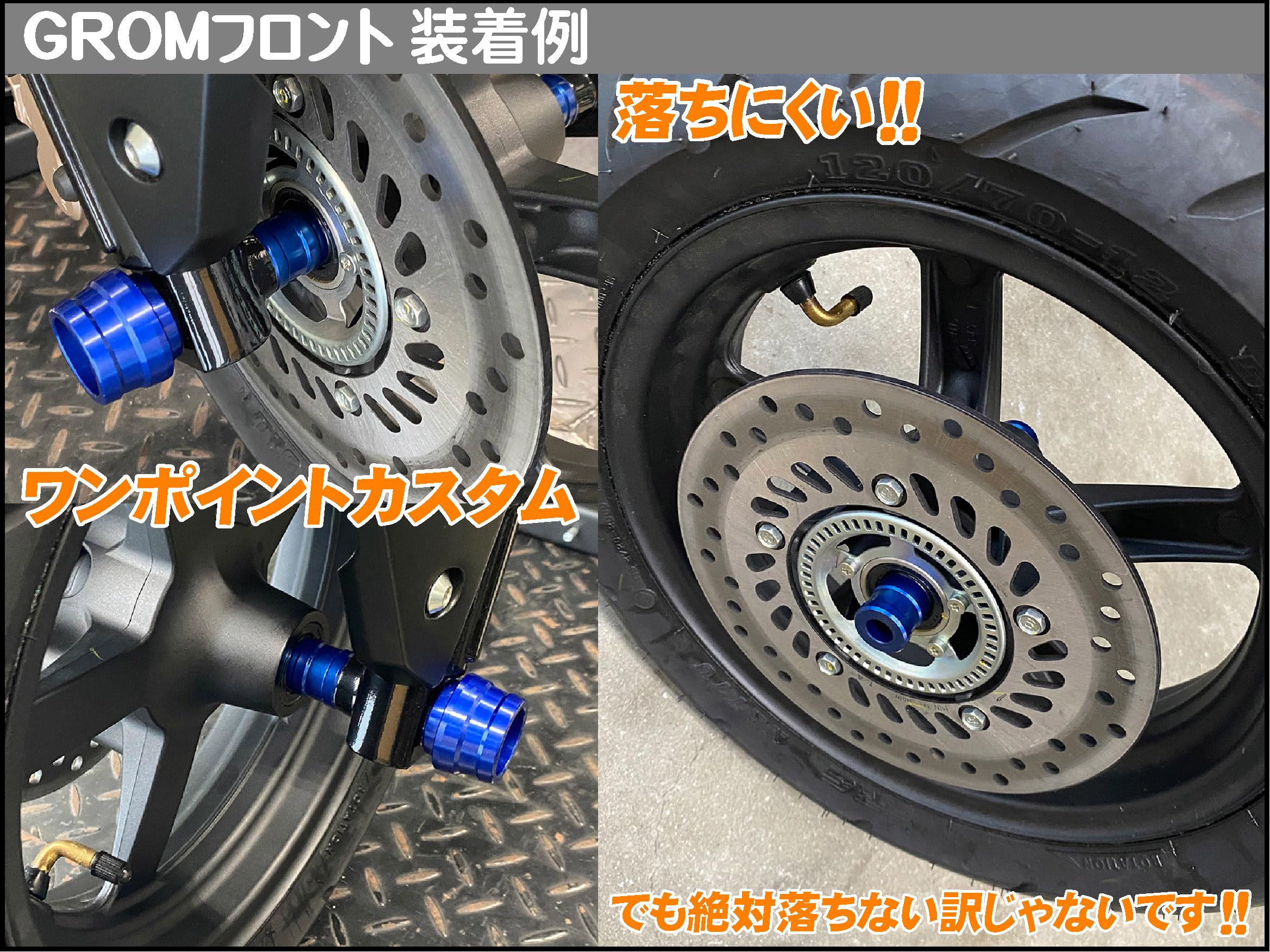 Amazon | シフトアップ(SHIFT UP) バイク用品 ホイール アクスルカラー