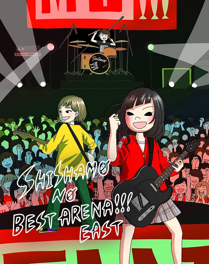 Amazon.co.jp: SHISHAMO NO BEST ARENA!!! EAST [Blu-ray