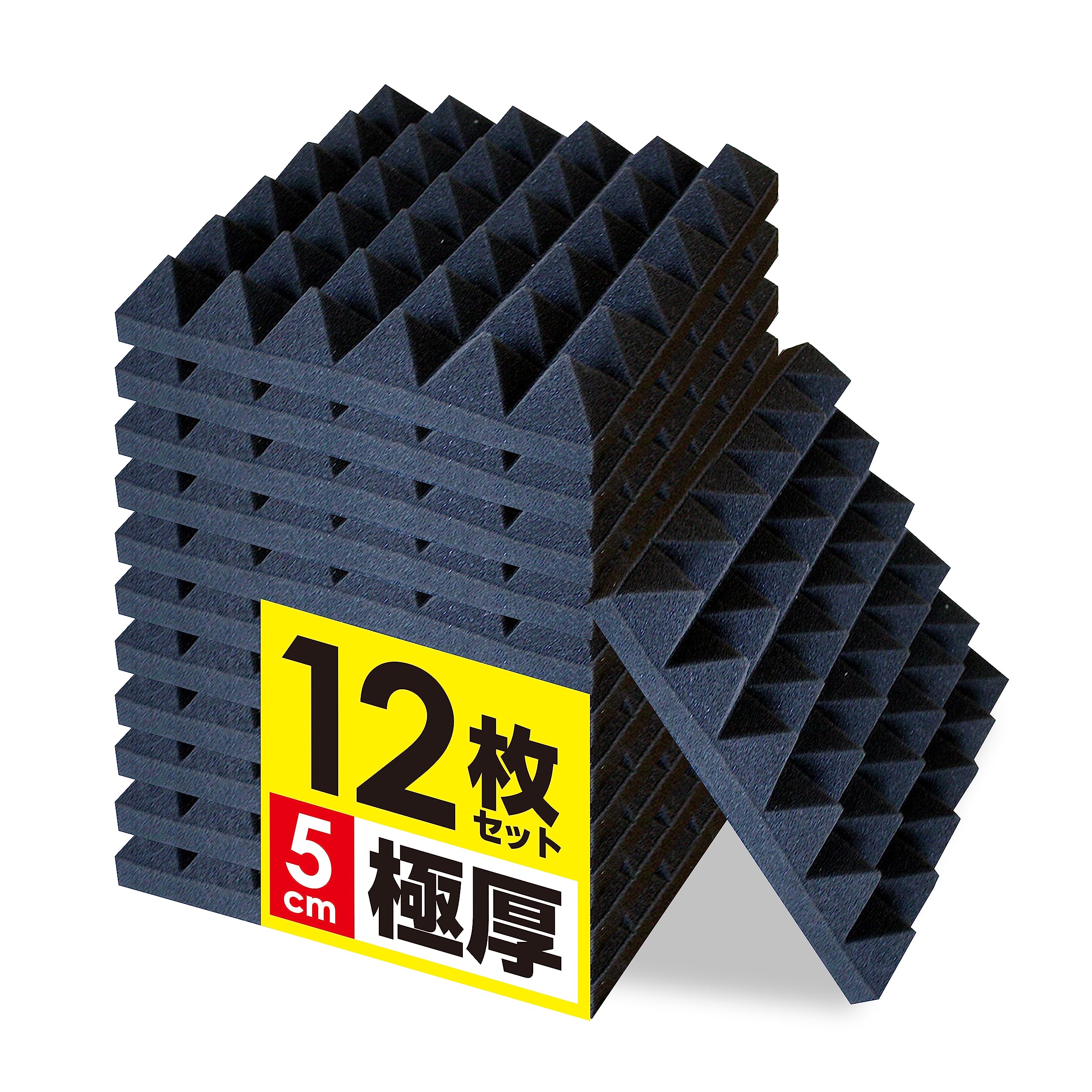 Amazon | SAN SHIRO 吸音材 防音材 遮音 消音 防音壁 両面テープ付き