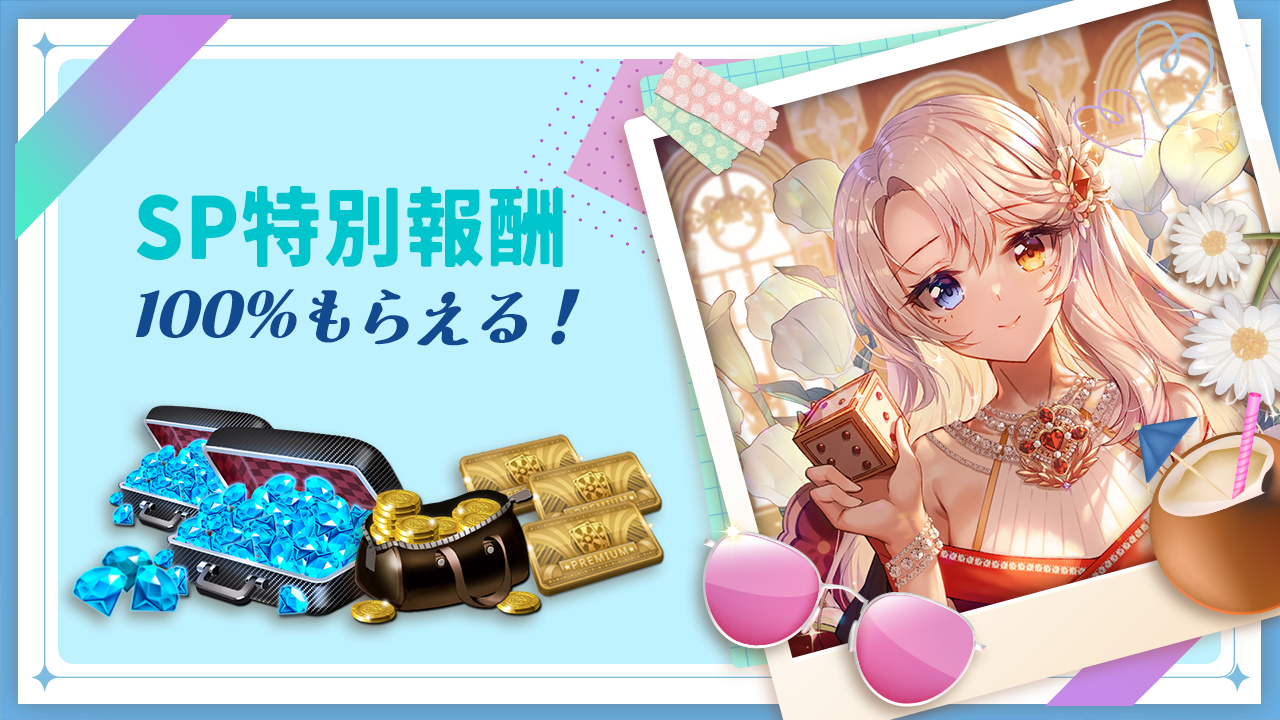 ダイスの神-Amazonアプリストアのアプリ