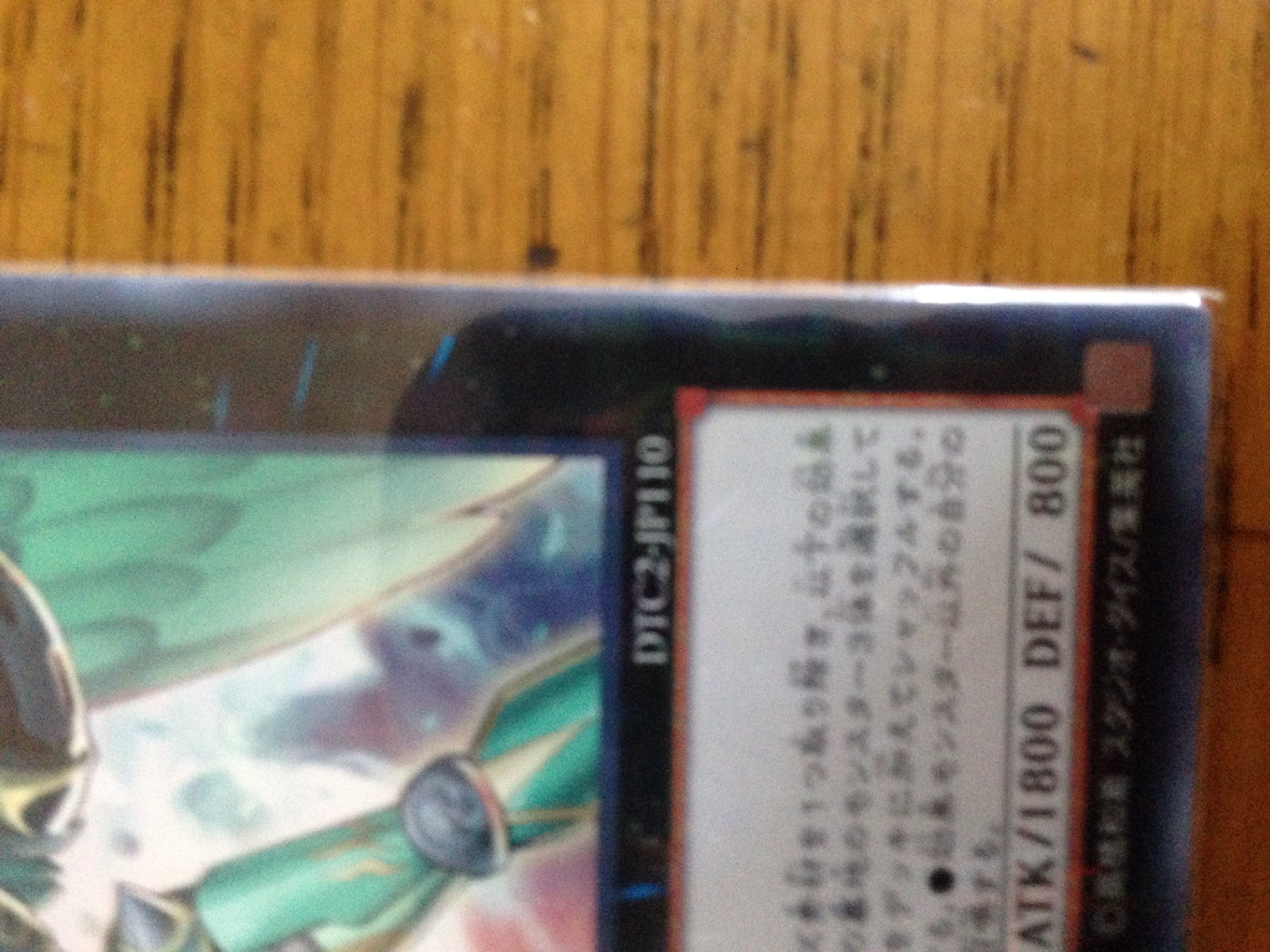 Amazon.co.jp: 遊戯王OCG ダイガスタ・エメラル ウルトラレア DTC2 