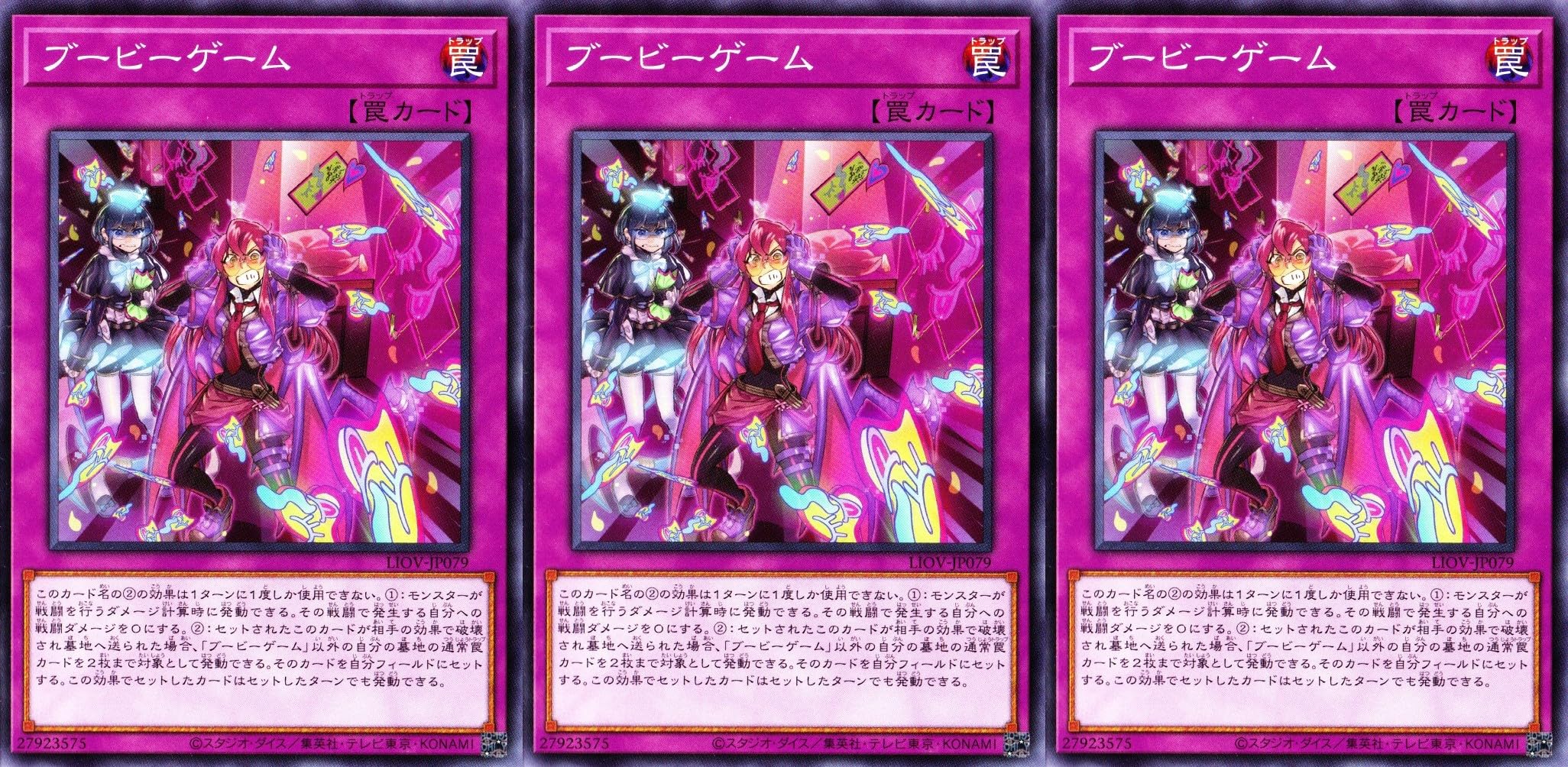 Amazon.co.jp: イビルツインデッキ evil twin キスキル ディール