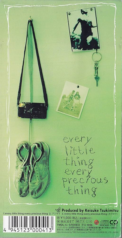 邦楽 Every Little Thing Limited Special Box Every Little Thing Limited Special Box(FC限定盤)(12CD) 中古