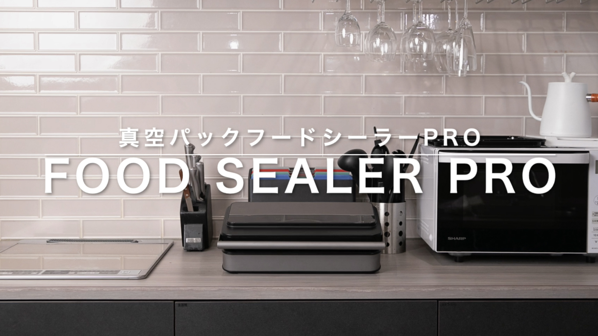 Amazon.co.jp: Kocokara 真空パック器 Pro 真空パック機 Pro 脱気