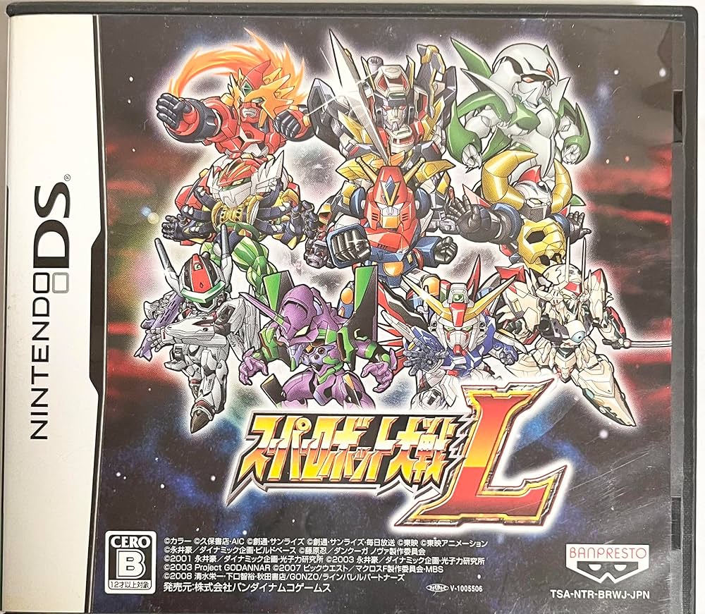 【新品未開封】スーパーロボット大戦L Amazon.co.jp: スーパーロボット大戦L : ゲーム
