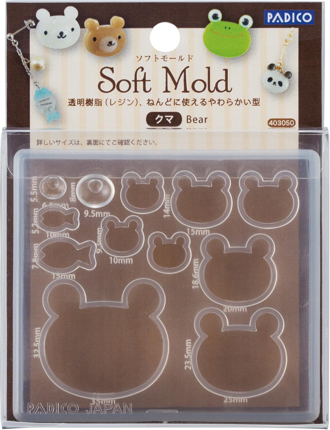 Padico Soft Mold 403050 Resin Mold, Bear