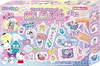 Amazon.co.jp: セガフェイブ(SEGA FAVE) ぷにジェル サンリオ