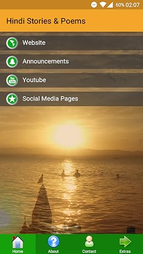 Bharat-Darshan Hindi Magazine - Hindi Stories and Poems