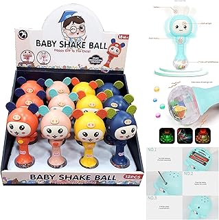 شخشيخة بيبي سناجل - شخليلة بيبي - مستشعر موسيقى ونور