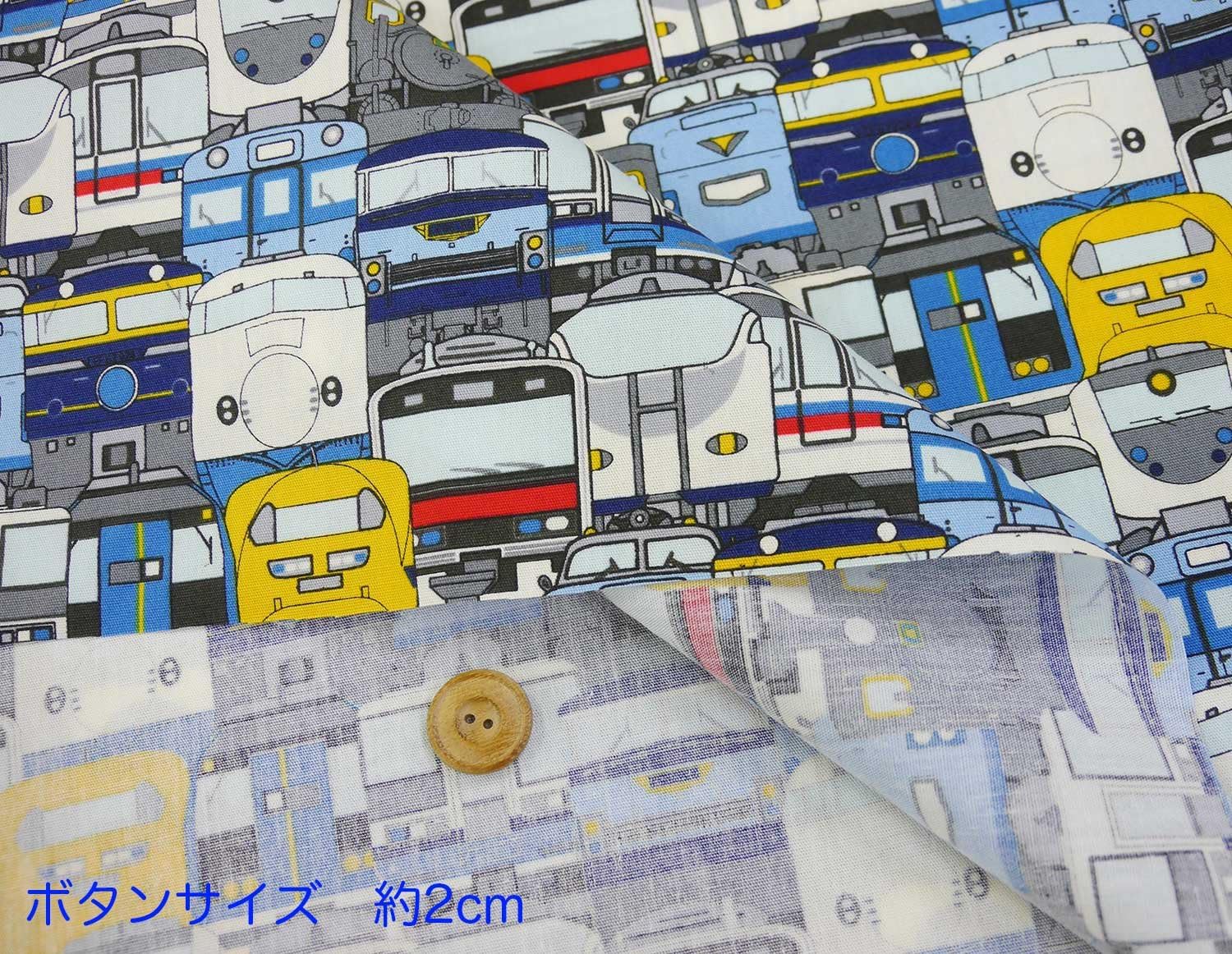 Cosmo textile Kindergarten Entrance kizzurando, Trains, Approximately/110 cm Width SP1505 Approximately/110 cm Width Col. 10d