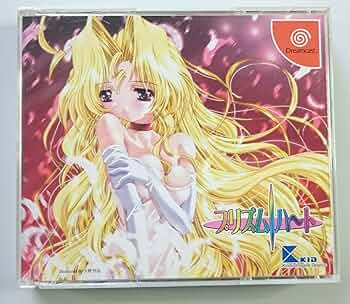 【非売品】プリズム ハート ぱじゃまソフト B2 サイズ ポスター 91Jd9fOmwzL._AC_UF350,