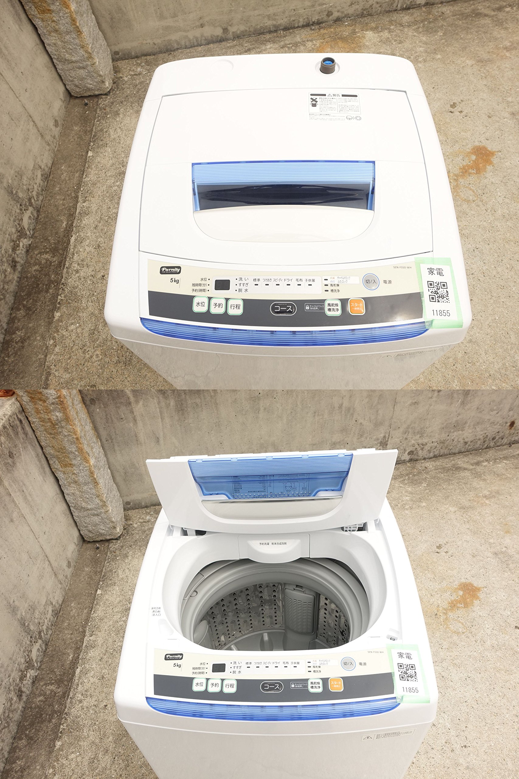 2016年製 1316番 フィフティ電気洗濯機SEN-FS50-WH‼️ トクナ外しの 