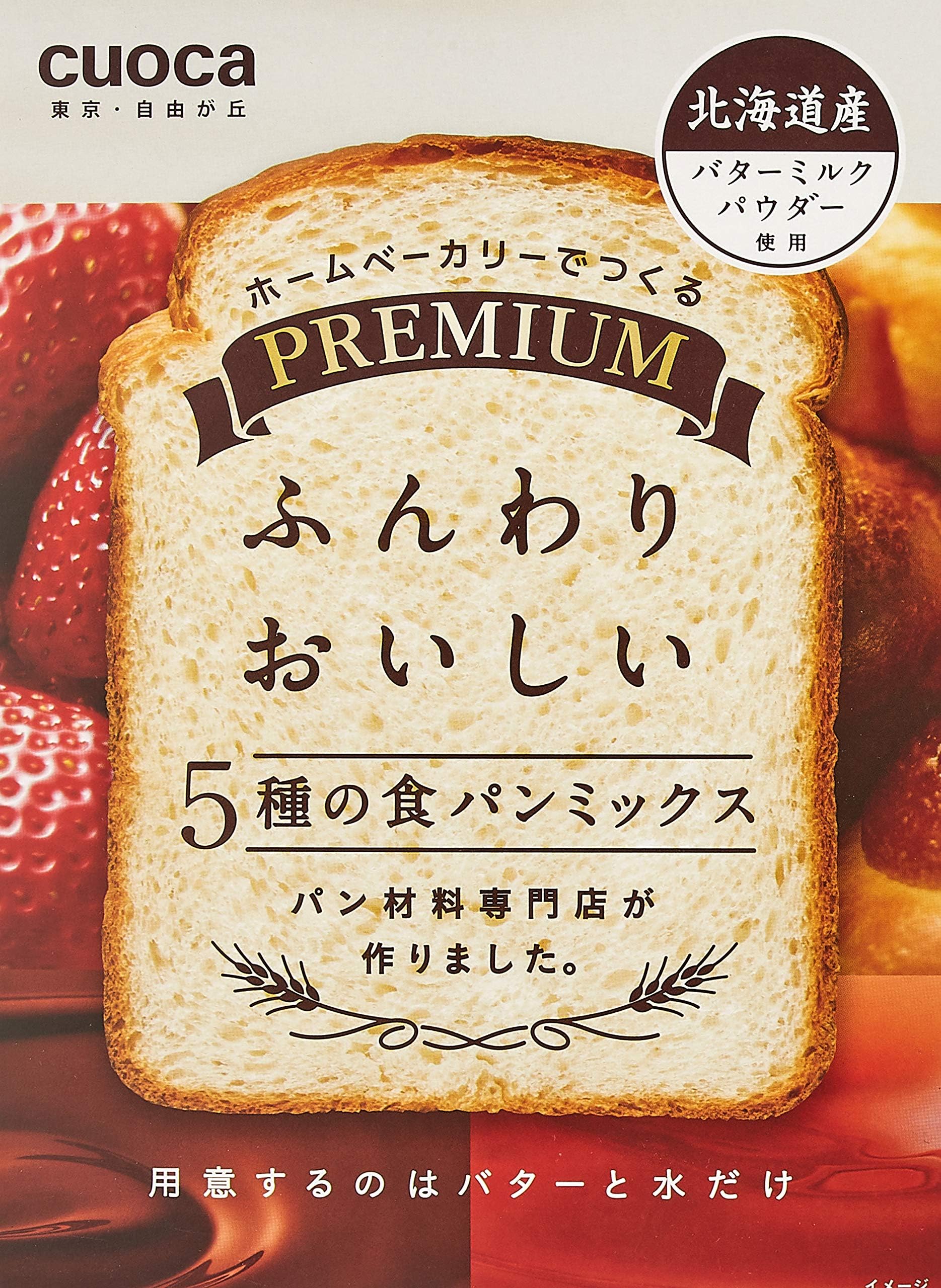 Mix Bread Diet Containing Five Species Kuoka (Cuoca) Premium