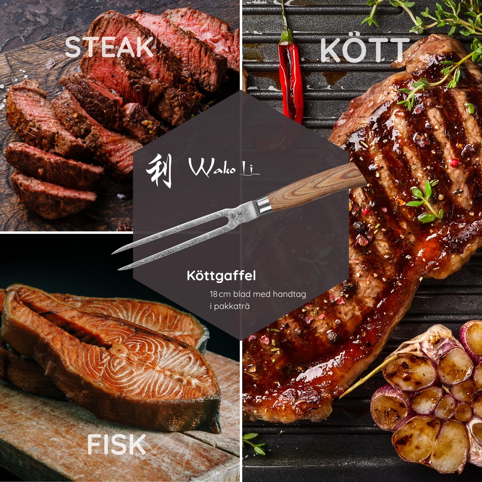 Wakoli EDIB PRO Fourchette à Découper en Damas, 18 cm, Manche en Pakka | professionnelle, acier damassé à 67 couches avec noyau VG10, pour viande et barbecue, gauchers et droitiers, coffret cadeau