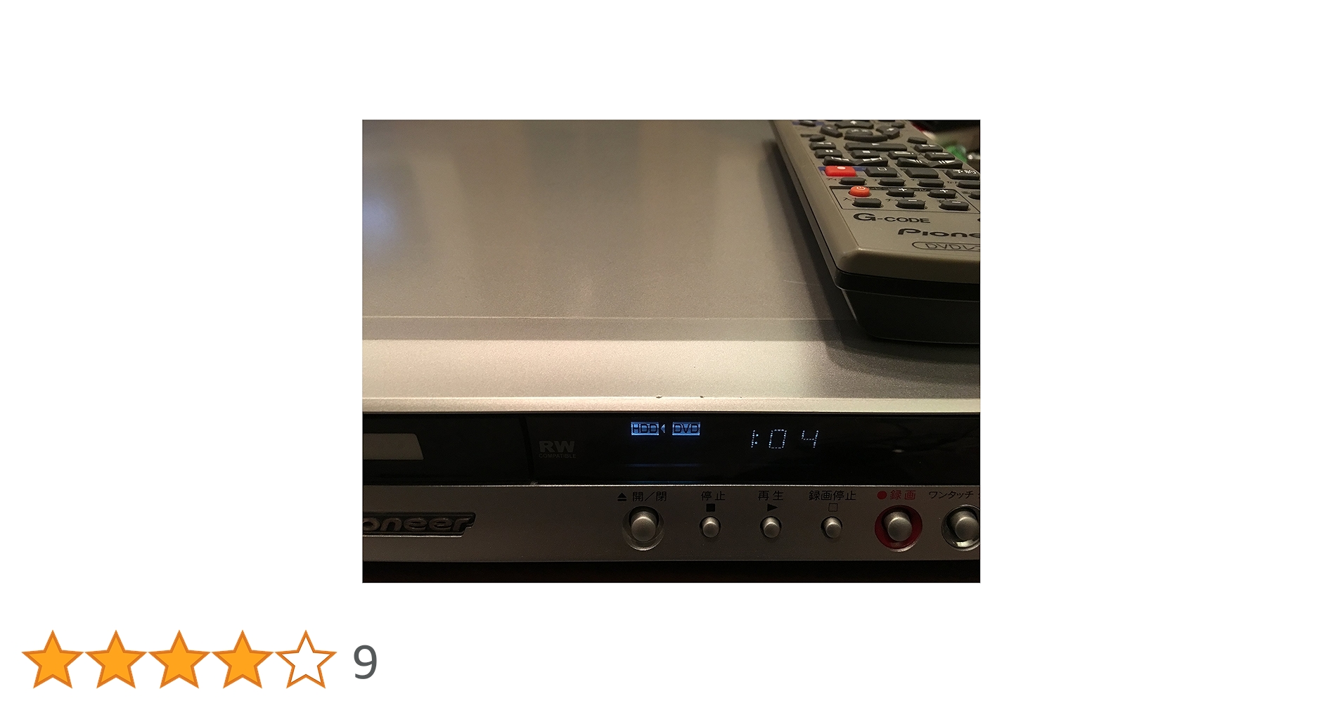 Amazon | PIONNER DVR-520H-S DVD/HDDレコーダー 160G (premium