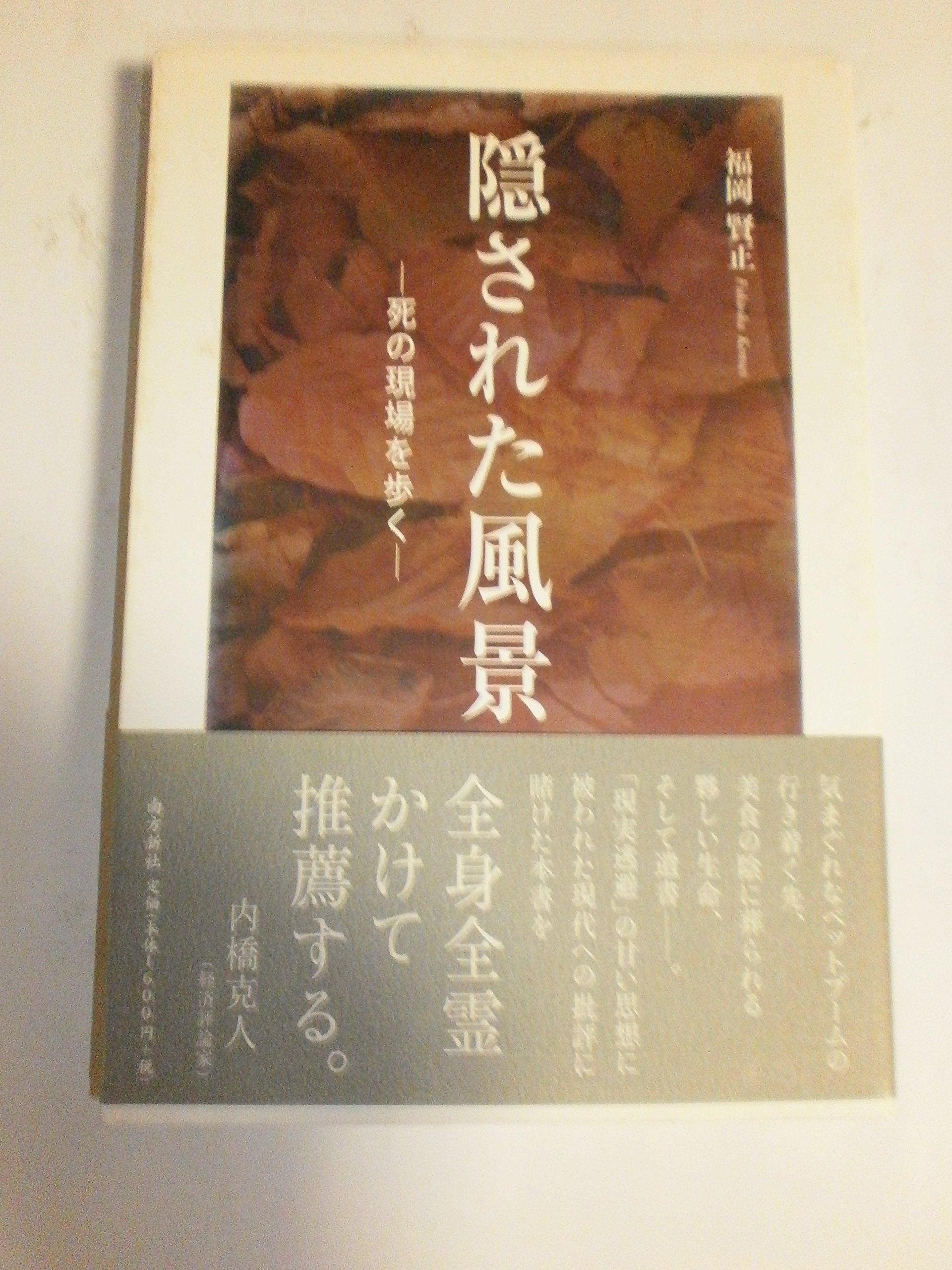 【中古】 男の子育て風雲録/毎日新聞出版/福岡賢正 男の子育て風雲録/毎日新聞出版/福岡賢正 【公式通販】