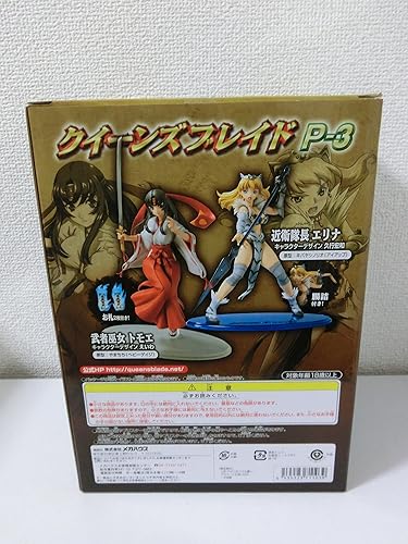 Miniatura 2 de Queens Blade - Tomoe