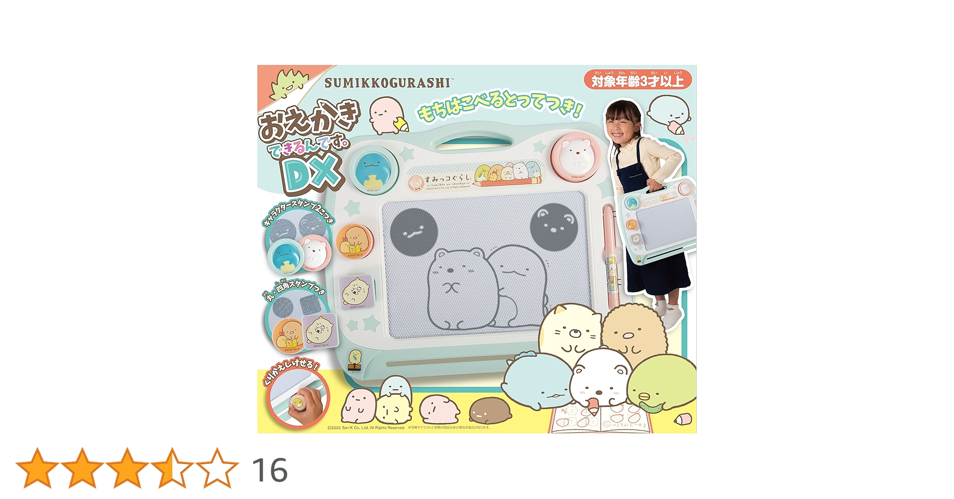 ゴロゴロ先生宛て Amazon.co.jp: 爆転伝授ブレーダーDJ 1 (てんとう虫コロコロ