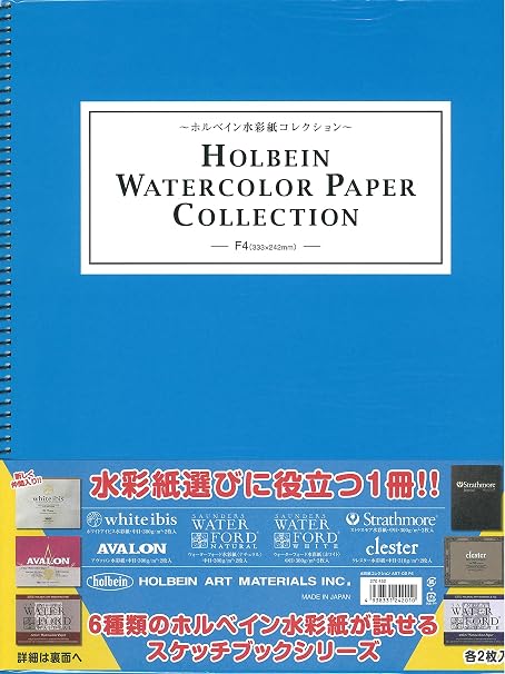 Amazon Co Jp ホルベイン 水彩紙コレクション スケッチブック F4 333 242mm Ast 02f4 文房具 オフィス用品
