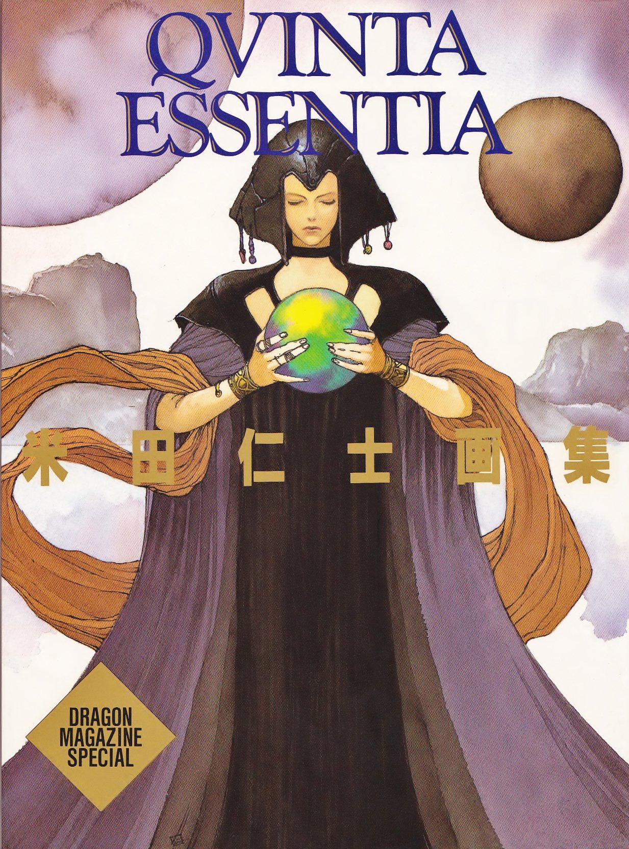 Amazon.co.jp: 米田 仁士: 本、バイオグラフィー、最新アップデート