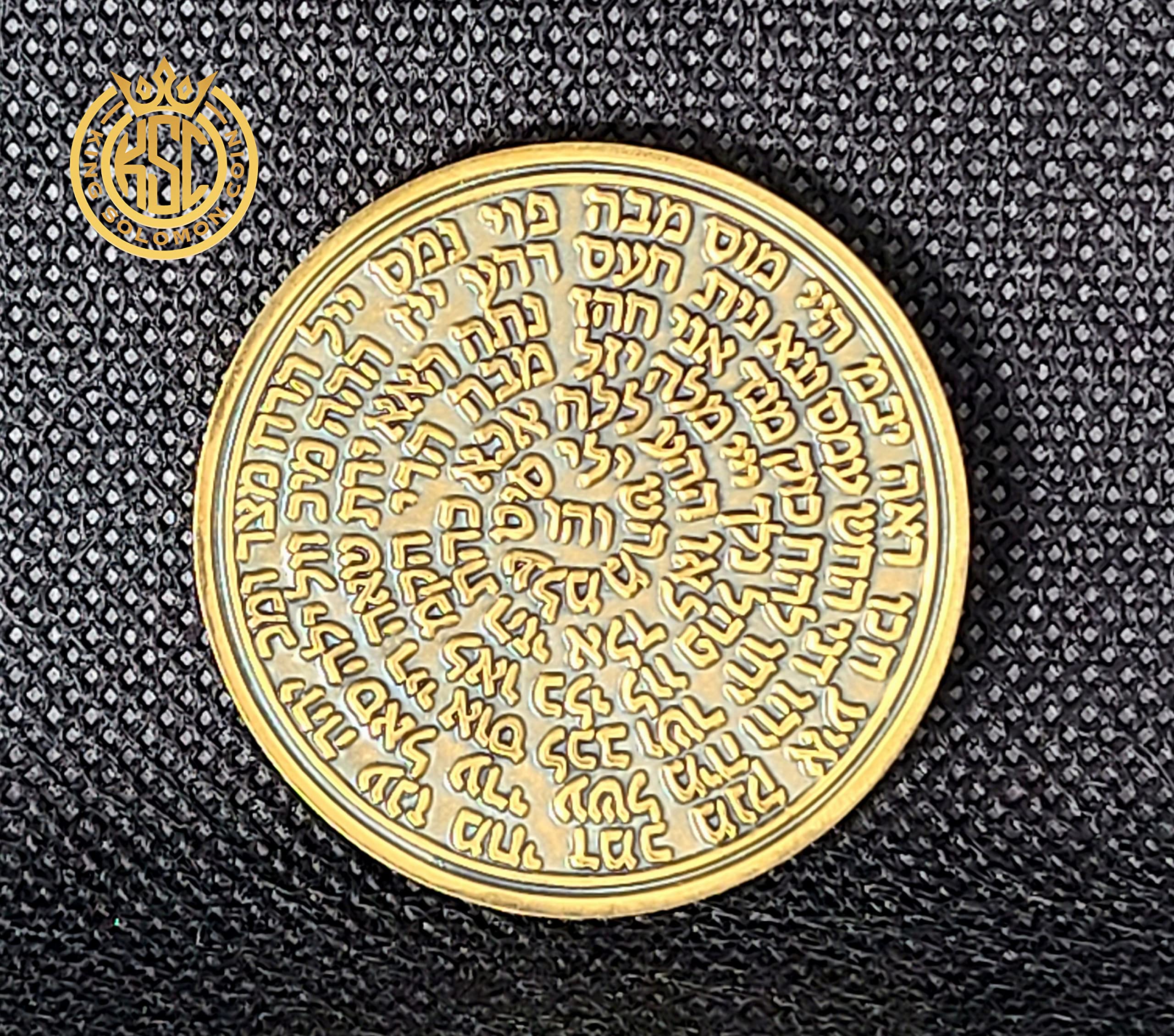 Amazon.com: First Pentacle of Jupiter Coin – King Solomon Seal 