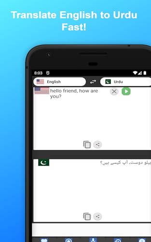 English to Urdu Translator to Translate to for Free on Telephone and Tablet