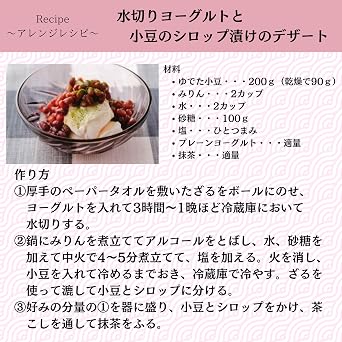 高鍋商事 特選大納言小豆 1kgx1袋 チャック付き 北海道産 乾燥小豆 1kg 大粒/大容量 遺伝子組み換えなし/豆料理 和菓子/赤飯 甘納豆 大豆屋 大納言あずき 小豆 国産 × 2