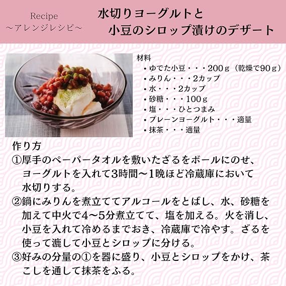 高鍋商事 特選大納言小豆 1kgx1袋 チャック付き 北海道産 乾燥小豆 1kg 大粒/大容量 遺伝子組み換えなし/豆料理 和菓子/赤飯 甘納豆 大豆屋 大納言あずき 小豆 国産 × 2