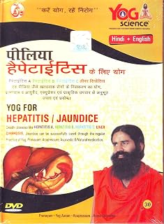 Yog For Hepatitis / Jaundice