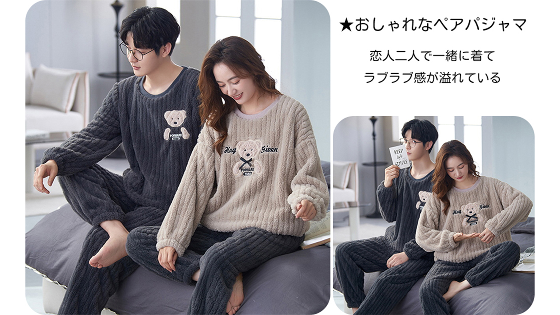 Amazon | パジャマ ペアルック ペアルック スウェット ペアパジャマ 冬