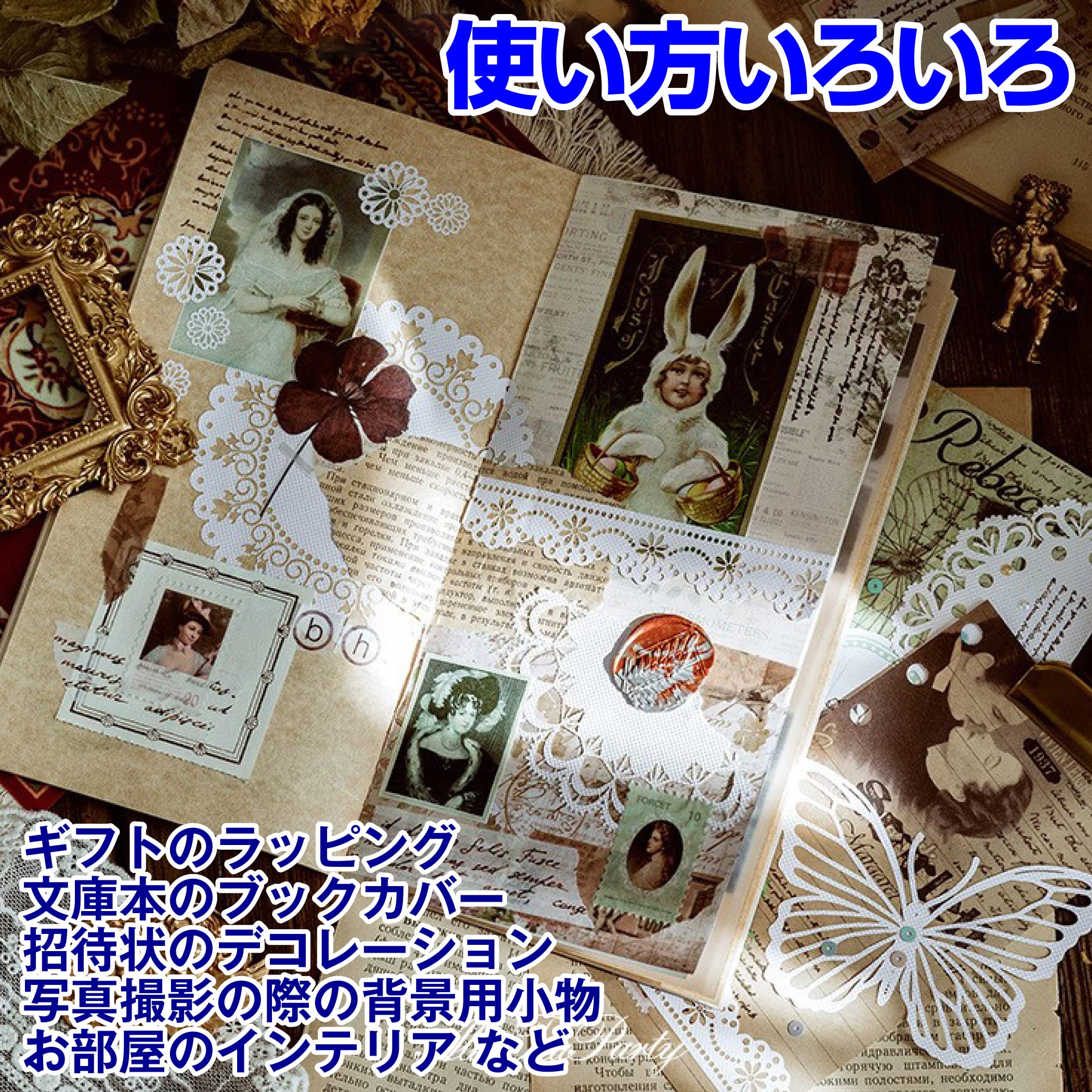 Amazon | Felimoa レースペーパー コラージュ 丸型 四角型 ラッピング