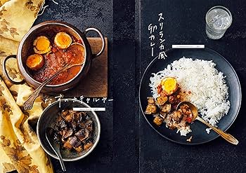 参考ページ本格カレーとビリヤニ 最速レシピ　他の本当のナンの掲載一例 本格カレーとビリヤニ 最速レシピ | 香取 薫 |本 | 通販 | Amazon