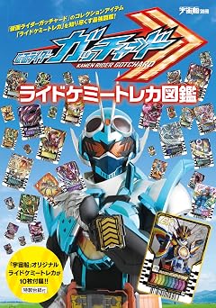 HOBBY JAPAN MOOK