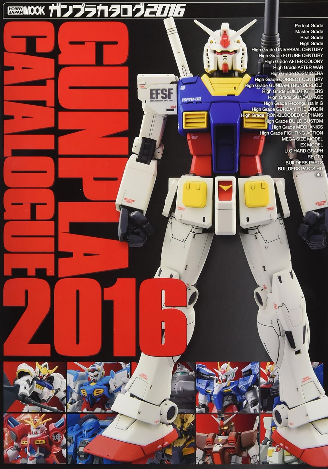 Hobby Japan Gunpla Catalog 2016 9784798611273 Books