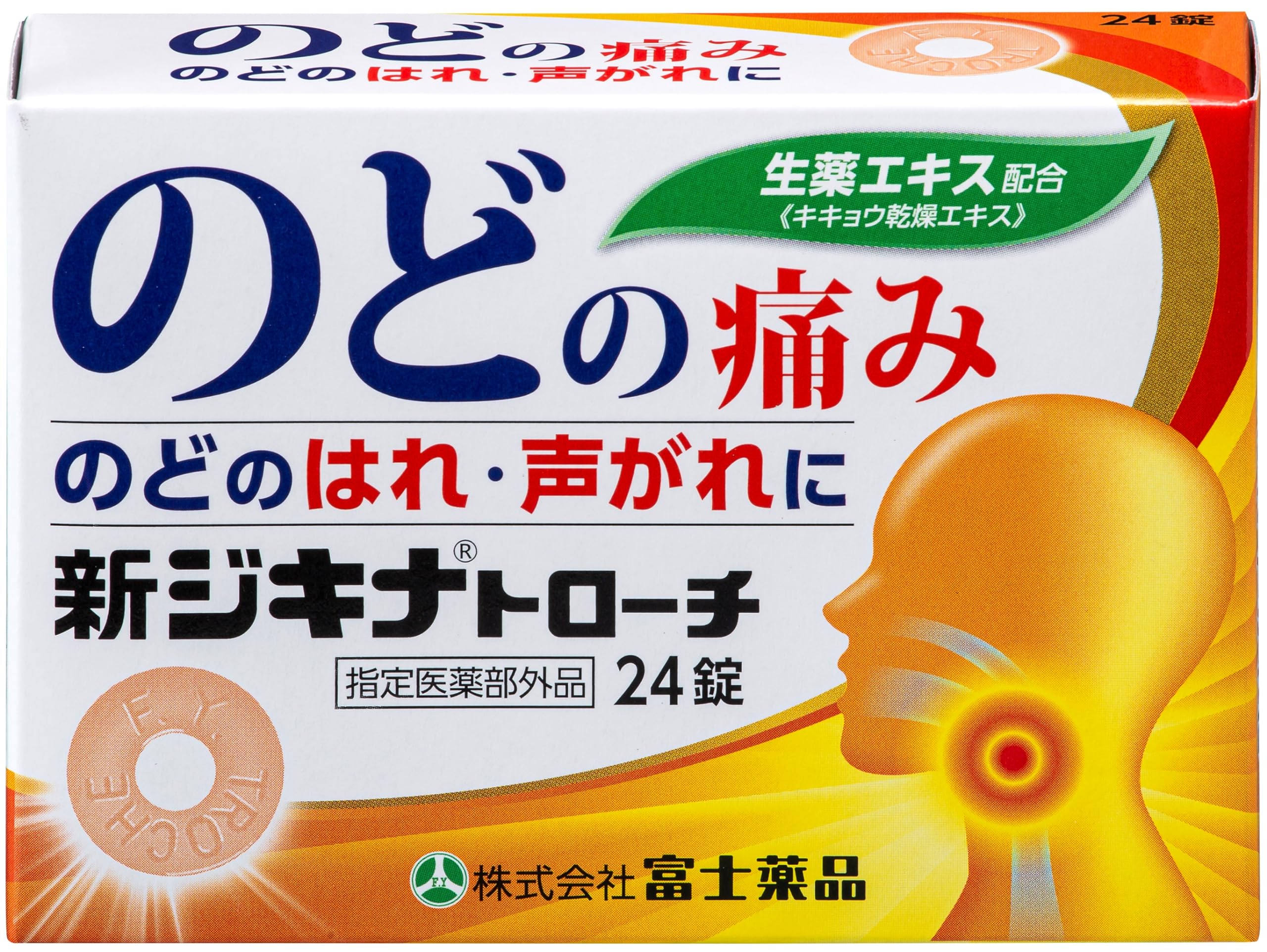 Amazon.co.jp: Fuji Pharmaceutical New Jikina Pastilles (24 Tablets