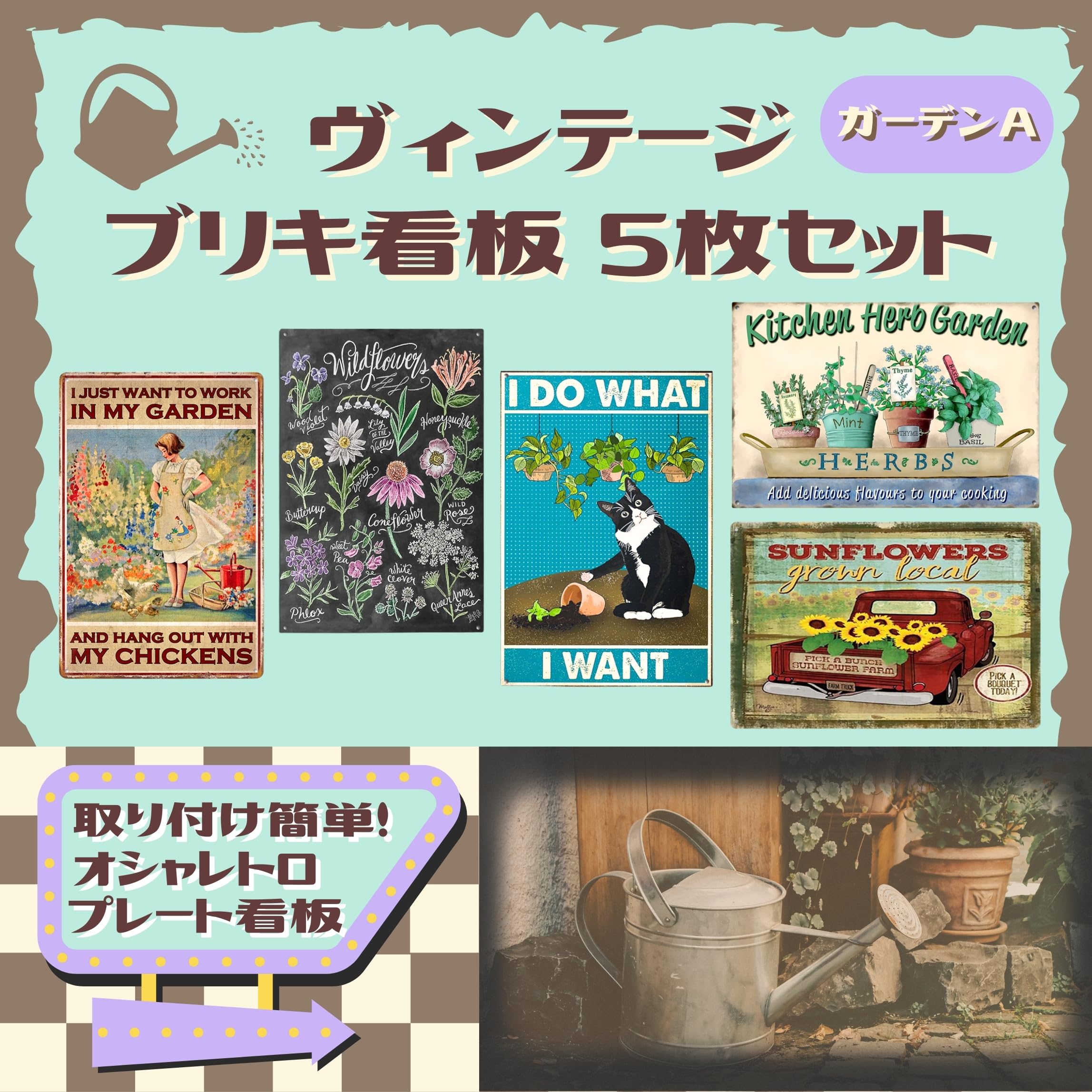 ブリキ看板　壁掛け Amazon | ブリキ看板 レトロ アメリカン雑貨 インテリア ビンテージ