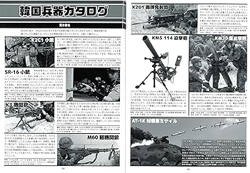 総合指令所パンフレット 12.26(木)SBによる格闘技の祭典🏟️🔥 『𝐆𝐑𝐎𝐔𝐍𝐃 𝐙𝐄𝐑𝐎