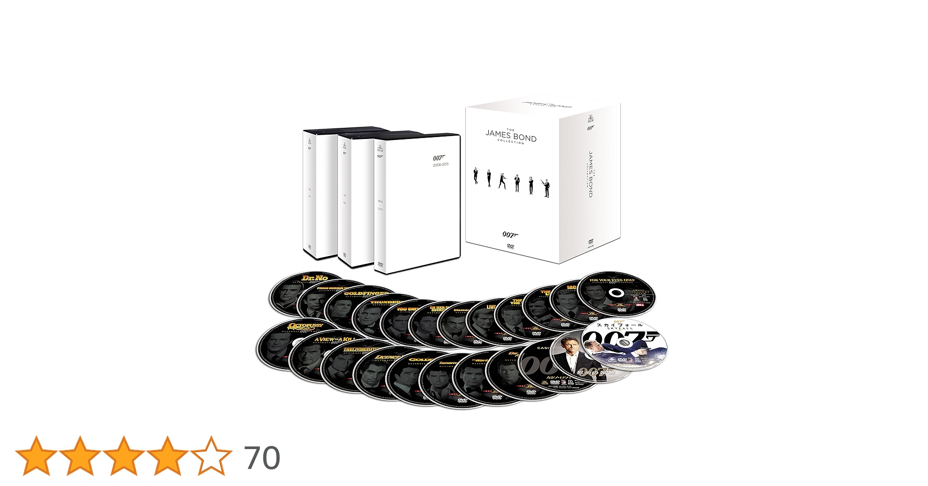 Amazon.co.jp: 007 コレクターズDVD-BOX(23枚組)(初回生産限定