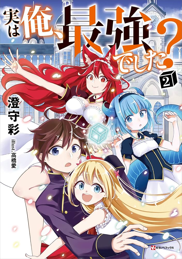 ライトノベルまとめ売り　122冊 ライトノベルまとめ売り122冊