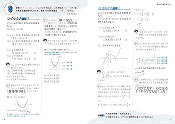 大学入試　数学 大学入試 大学受験 数学 解説 良問 2003年鹿児島大学（改） 数Ⅱ
