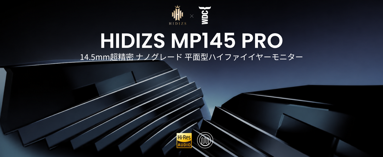 Amazon.co.jp: HIDIZS MP145 Pro イヤモニ ゲーミング イヤホン 有線