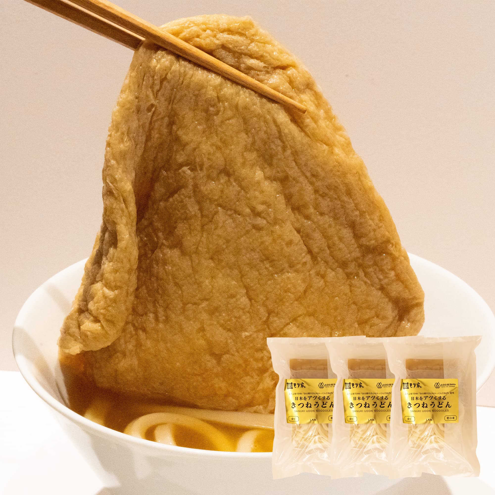 今日の超目玉】 きつねうどん様専用 starehegirlscentre.sc.ke