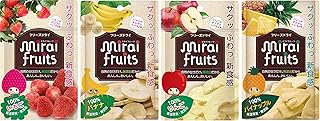 ミライフルーツ イチゴ・りんご・バナナ・パイナップル 4袋セット