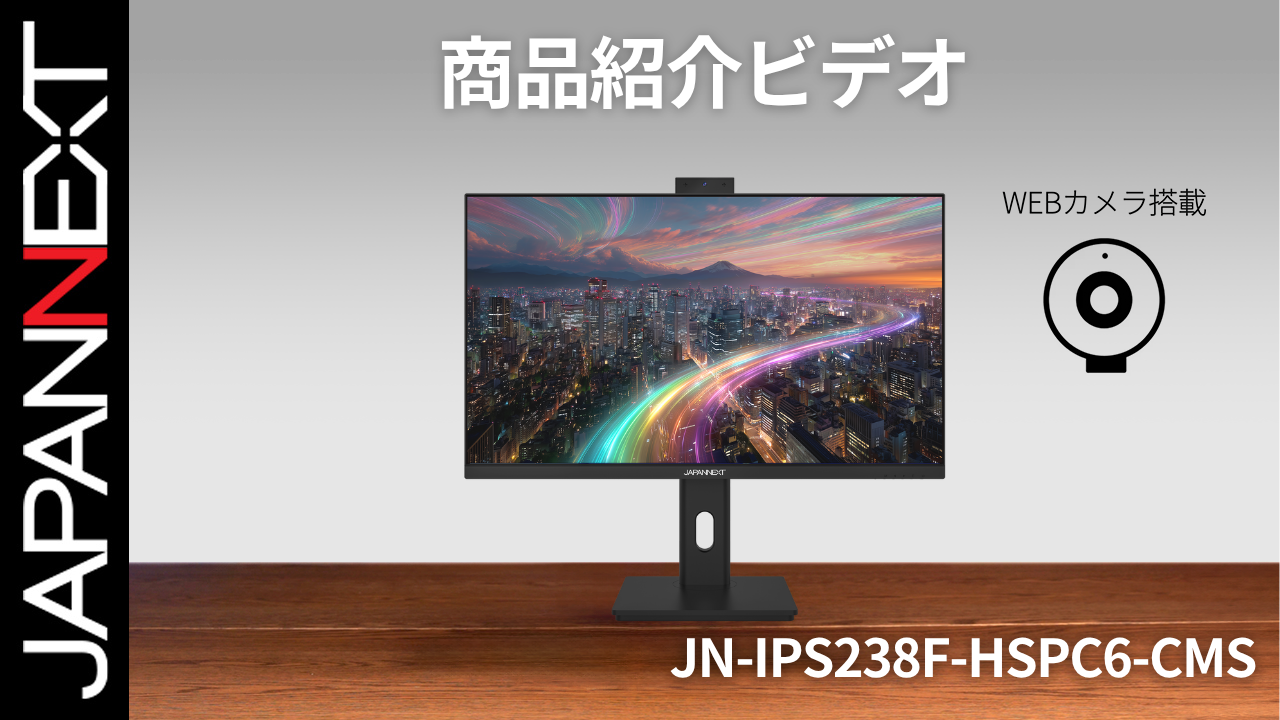 Amazon.co.jp: JAPANNEXT 23.8インチ IPSパネル搭載 フルHD(1920x1080