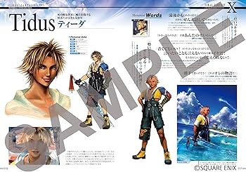 Final Fantasy 25th Memorial Ultimania Vol.3 Book X Xi XII Xiii Xi XIV Art Work