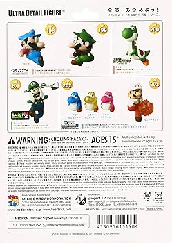 Amazon | UDF 任天堂 シリーズ2 マリオ[マリオブラザース