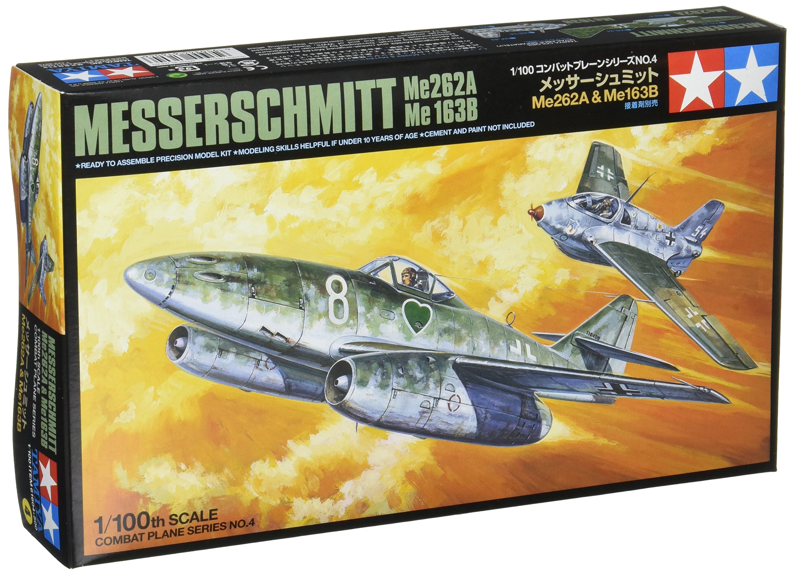 SUMMARY2011inDOME　未開封 Amazon.com: tamiya : 藝術、手工藝與縫紉
