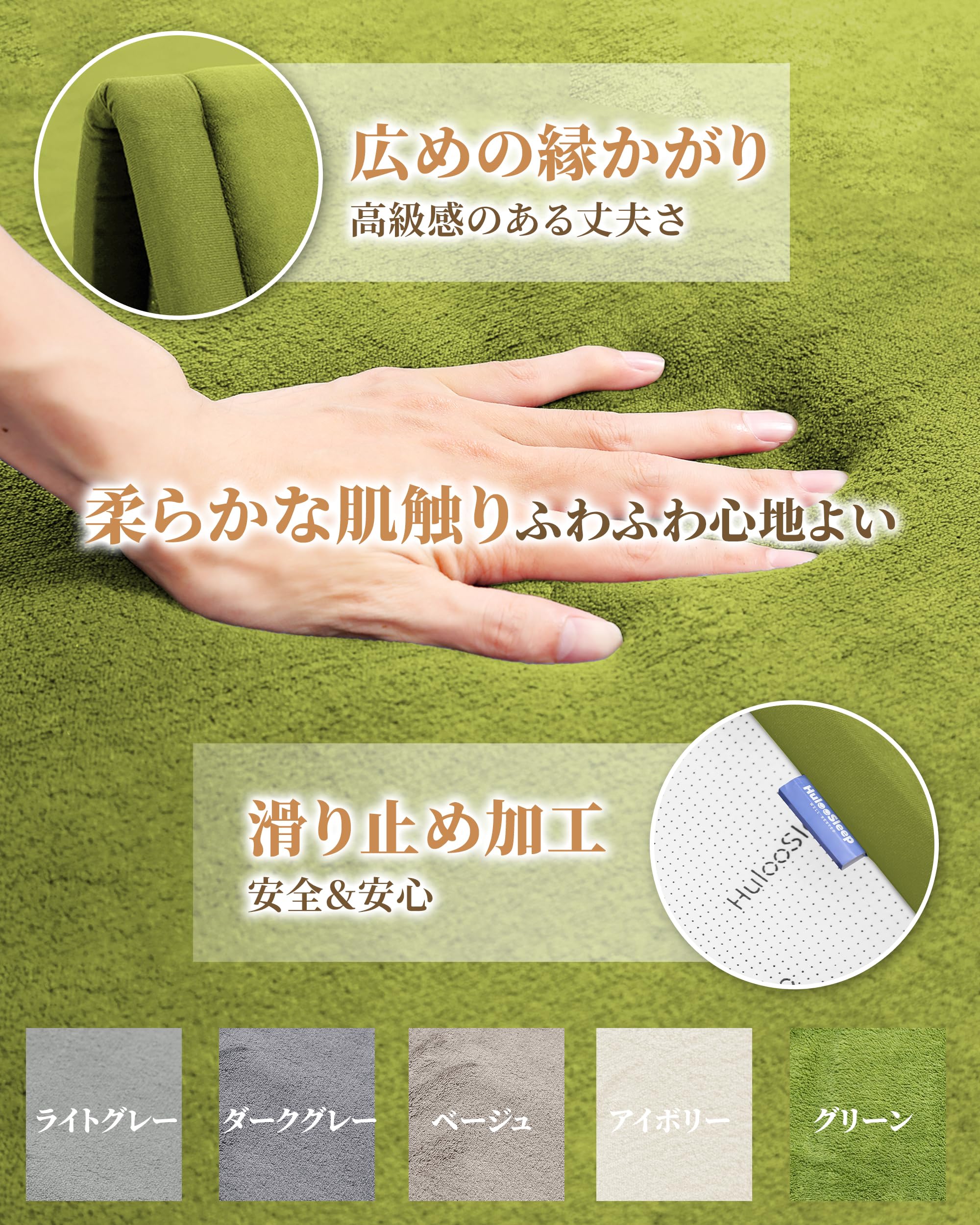 Amazon | Huloo Sleep 極厚3.5cm 低反発ラグマット 厚手 クッション