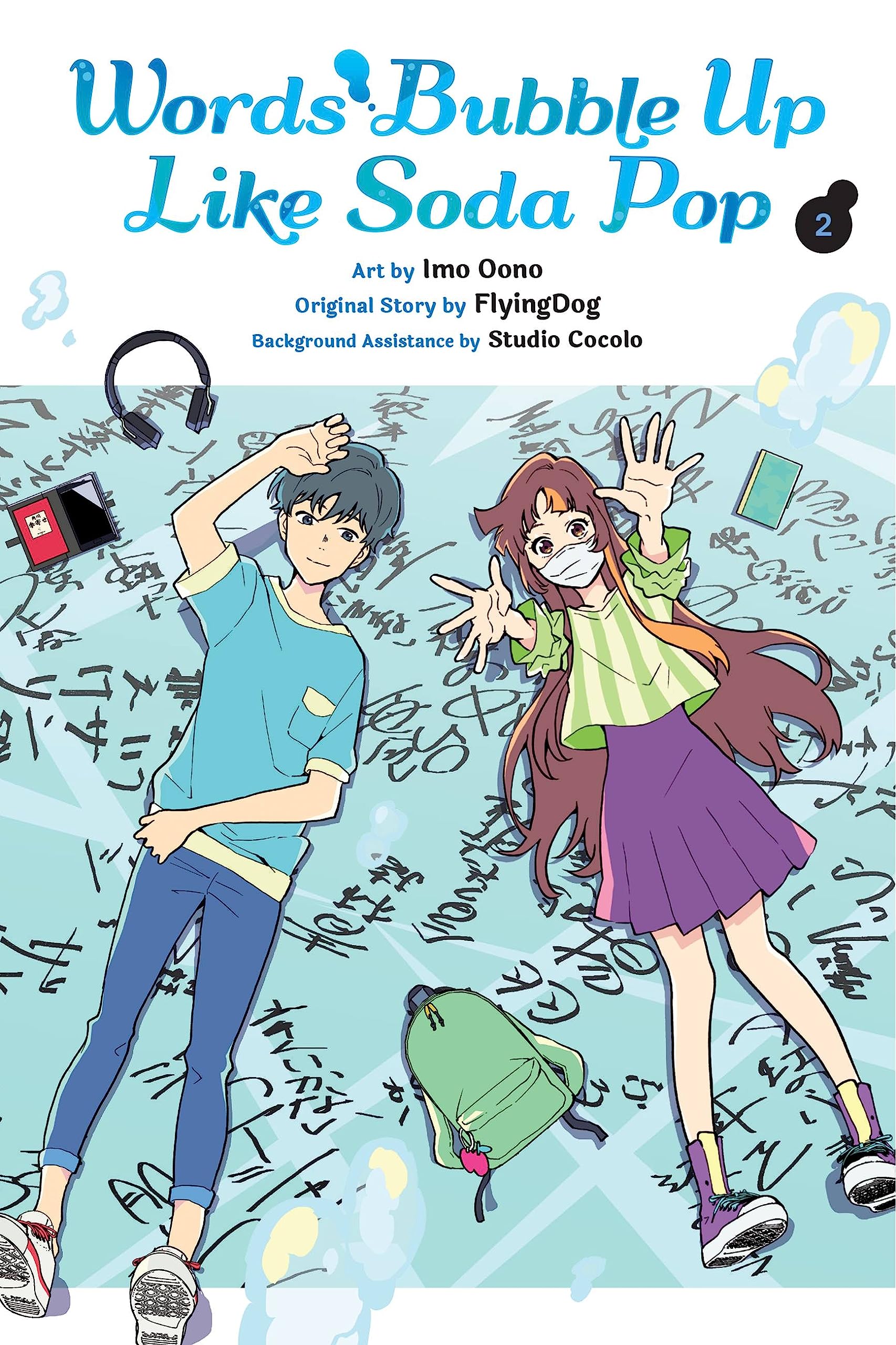 Words Bubble Up Like Soda Pop, Vol. 2 (manga): Volume 2